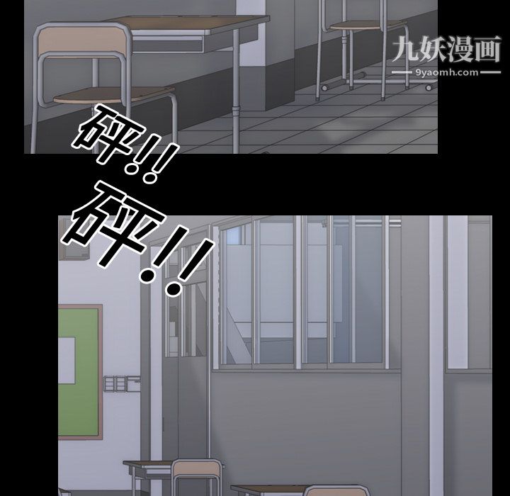 《生存游戏》漫画最新章节第25话免费下拉式在线观看章节第【51】张图片