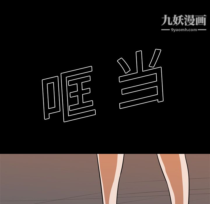 《生存游戏》漫画最新章节第25话免费下拉式在线观看章节第【65】张图片