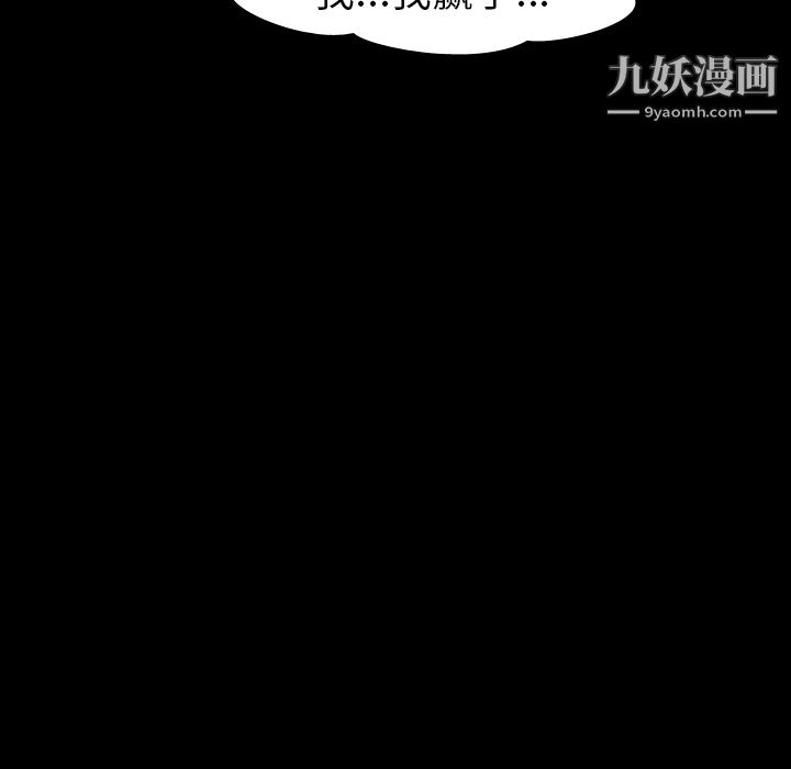 《生存游戏》漫画最新章节第25话免费下拉式在线观看章节第【56】张图片