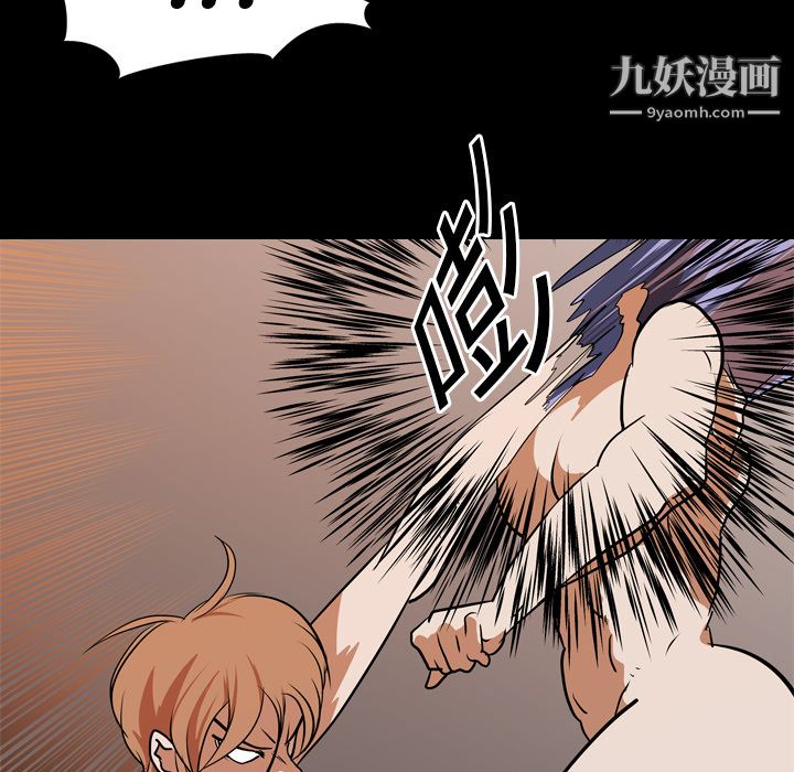 《生存游戏》漫画最新章节第25话免费下拉式在线观看章节第【60】张图片