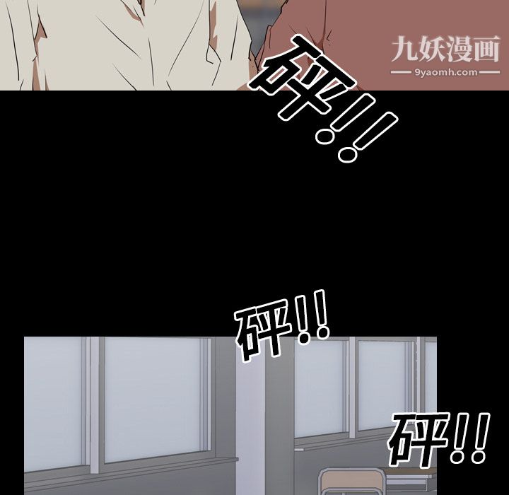 《生存游戏》漫画最新章节第25话免费下拉式在线观看章节第【50】张图片