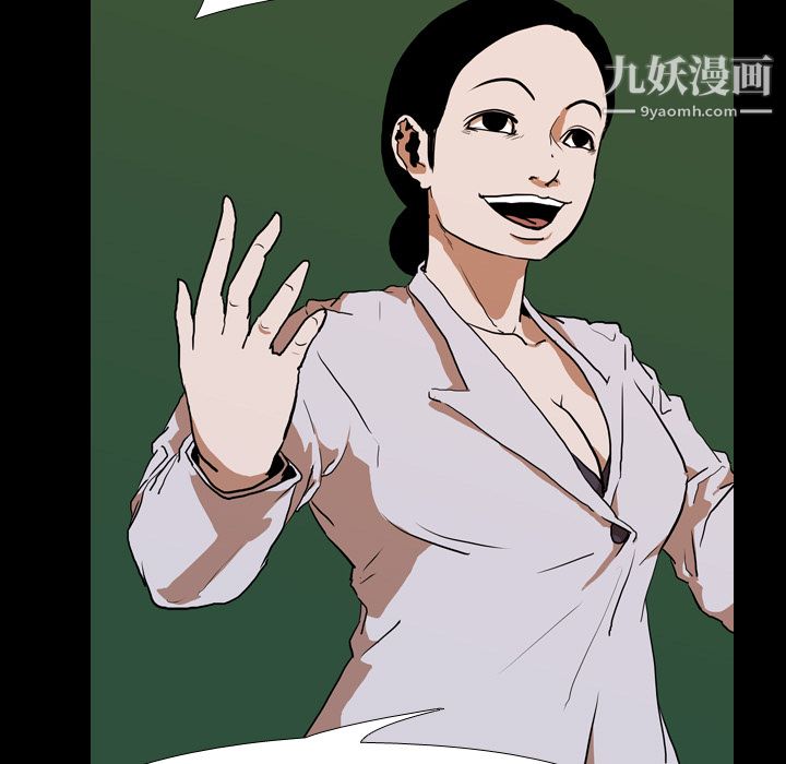 《生存游戏》漫画最新章节第26话免费下拉式在线观看章节第【39】张图片