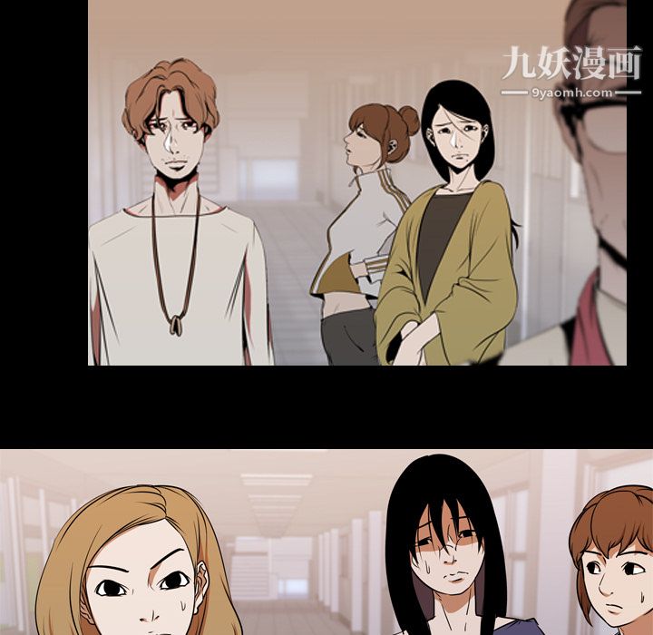 《生存游戏》漫画最新章节第26话免费下拉式在线观看章节第【63】张图片