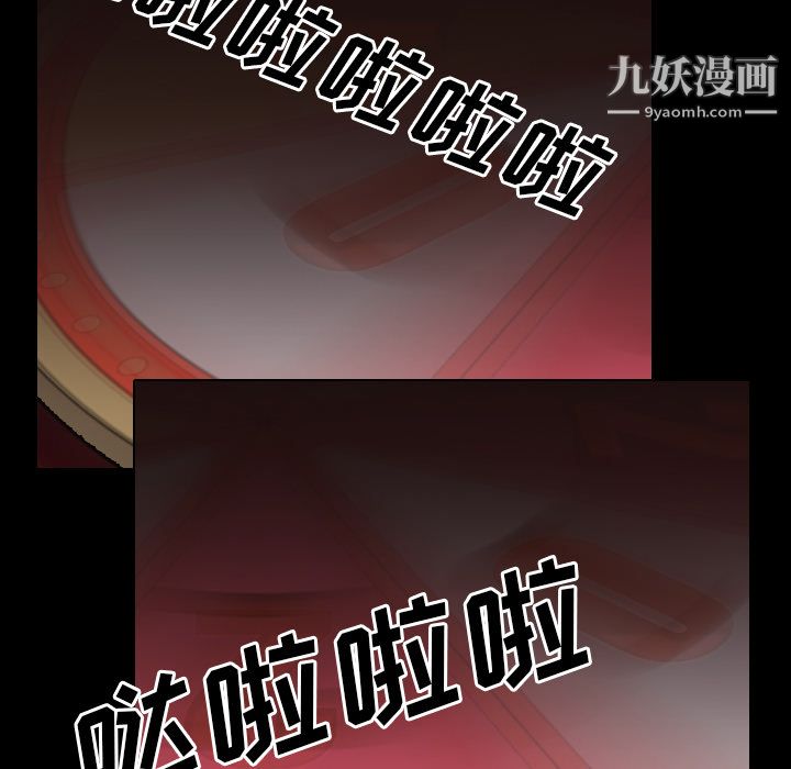 《生存游戏》漫画最新章节第26话免费下拉式在线观看章节第【32】张图片