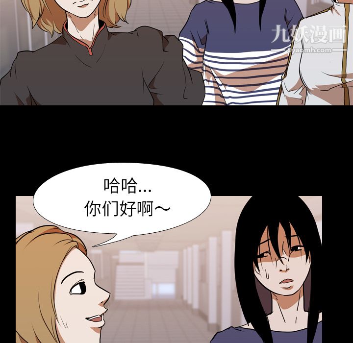 《生存游戏》漫画最新章节第26话免费下拉式在线观看章节第【64】张图片