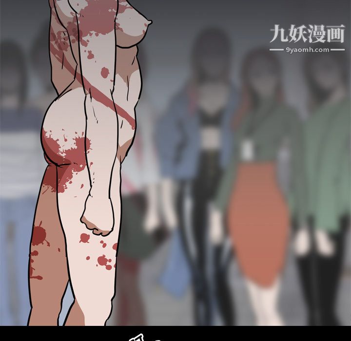 《生存游戏》漫画最新章节第26话免费下拉式在线观看章节第【5】张图片