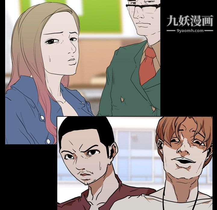 《生存游戏》漫画最新章节第26话免费下拉式在线观看章节第【26】张图片