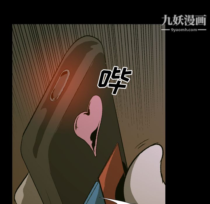 《生存游戏》漫画最新章节第26话免费下拉式在线观看章节第【28】张图片