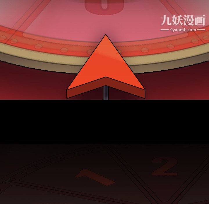 《生存游戏》漫画最新章节第26话免费下拉式在线观看章节第【36】张图片