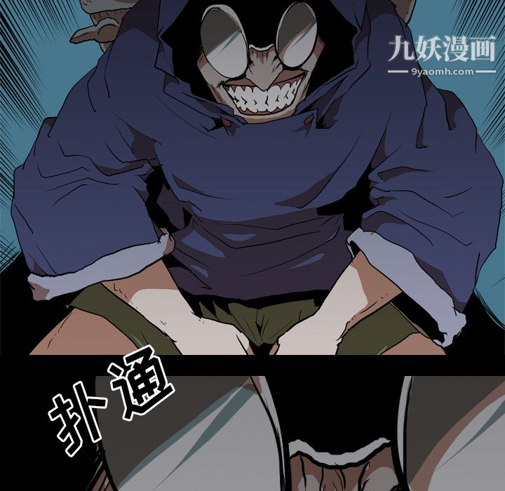 《生存游戏》漫画最新章节第26话免费下拉式在线观看章节第【73】张图片