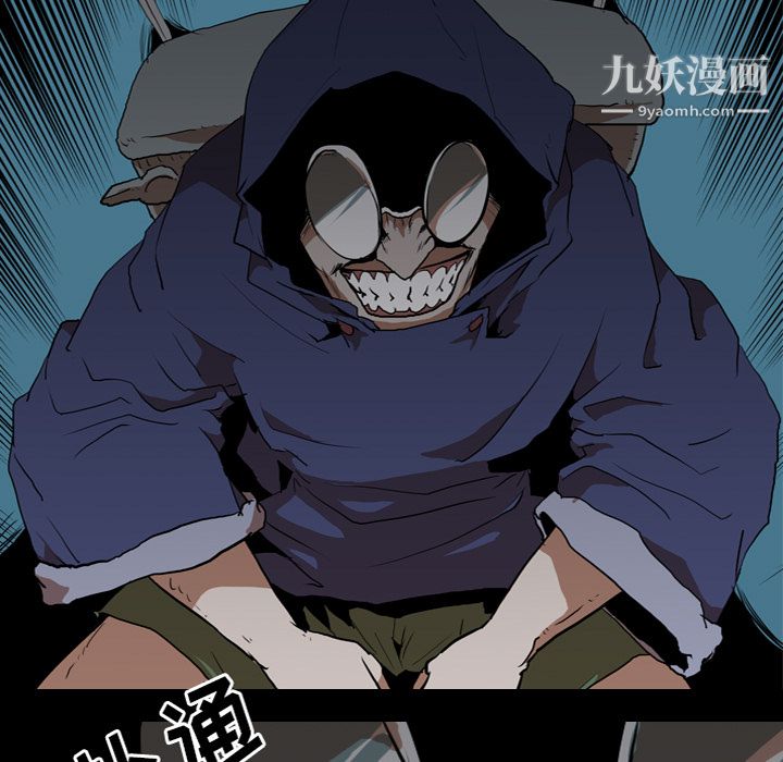 《生存游戏》漫画最新章节第27话免费下拉式在线观看章节第【5】张图片