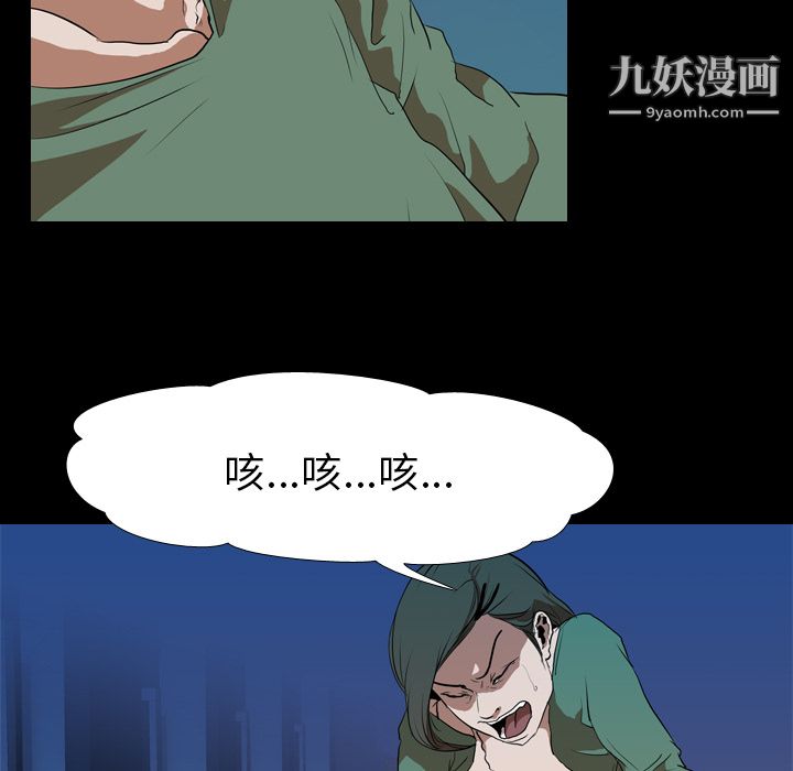 《生存游戏》漫画最新章节第27话免费下拉式在线观看章节第【55】张图片