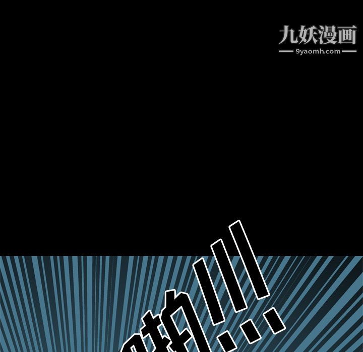 《生存游戏》漫画最新章节第27话免费下拉式在线观看章节第【63】张图片