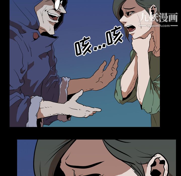 《生存游戏》漫画最新章节第27话免费下拉式在线观看章节第【57】张图片