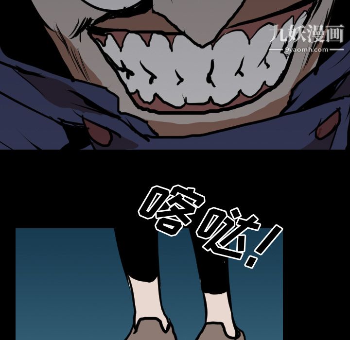 《生存游戏》漫画最新章节第27话免费下拉式在线观看章节第【21】张图片