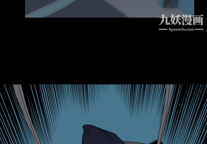 《生存游戏》漫画最新章节第27话免费下拉式在线观看章节第【4】张图片