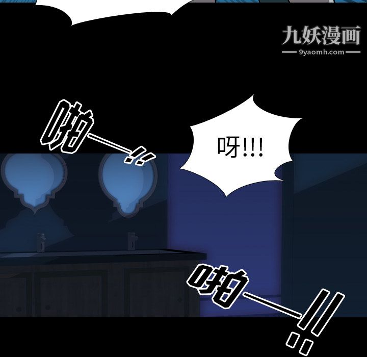 《生存游戏》漫画最新章节第27话免费下拉式在线观看章节第【65】张图片