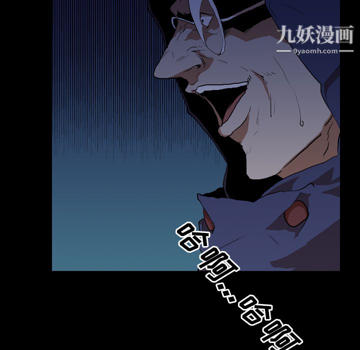 《生存游戏》漫画最新章节第27话免费下拉式在线观看章节第【28】张图片