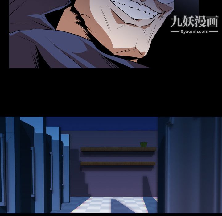 《生存游戏》漫画最新章节第27话免费下拉式在线观看章节第【72】张图片