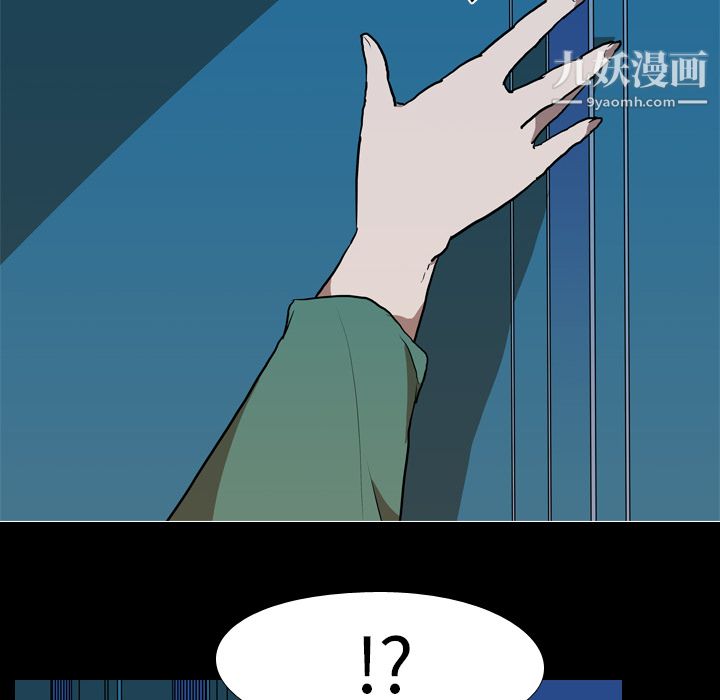 《生存游戏》漫画最新章节第27话免费下拉式在线观看章节第【30】张图片