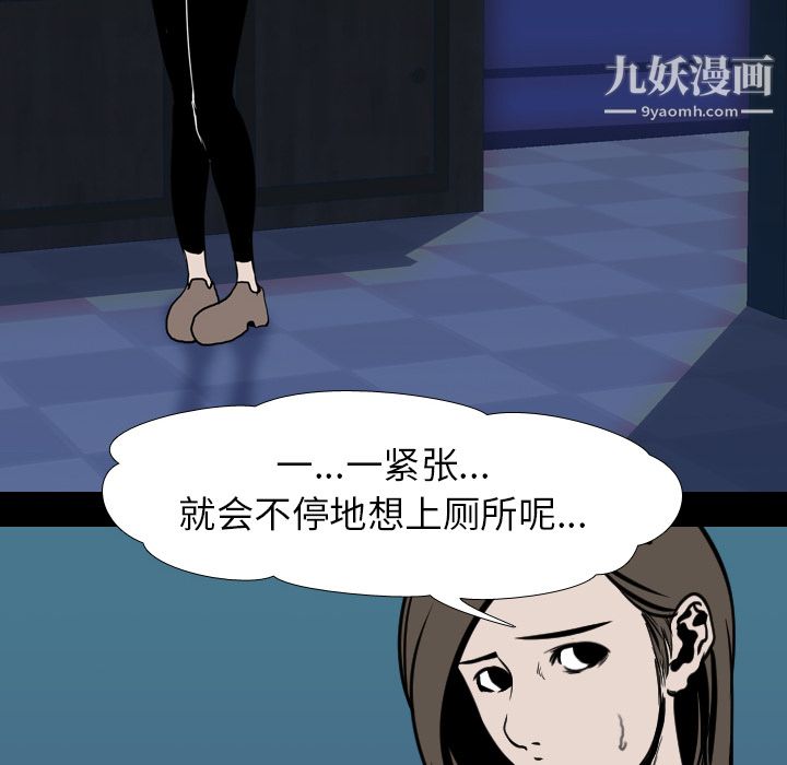 《生存游戏》漫画最新章节第27话免费下拉式在线观看章节第【26】张图片