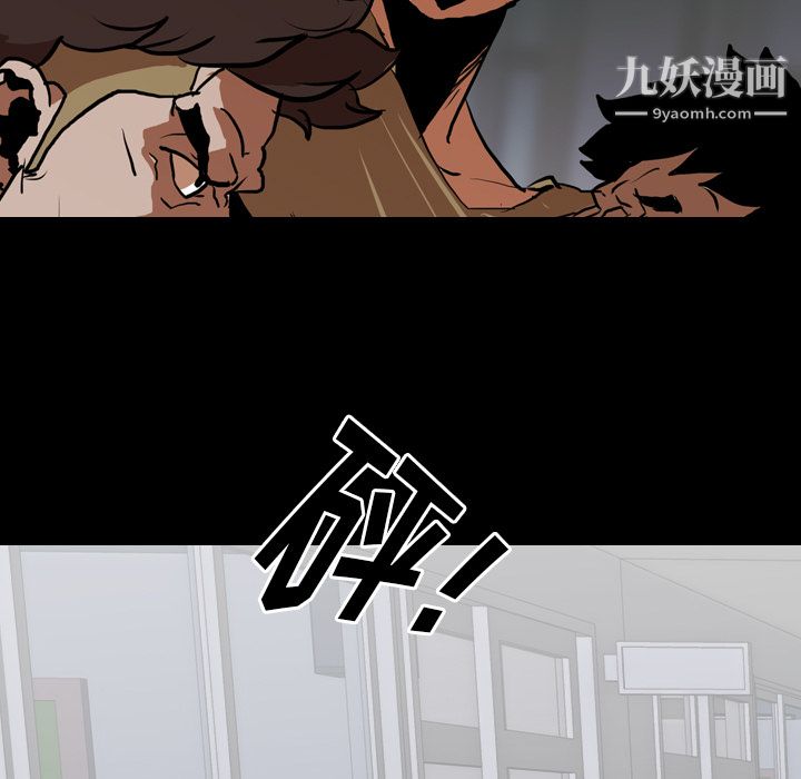 《生存游戏》漫画最新章节第27话免费下拉式在线观看章节第【93】张图片