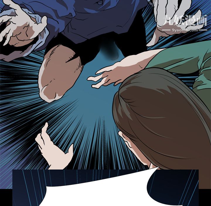 《生存游戏》漫画最新章节第27话免费下拉式在线观看章节第【42】张图片