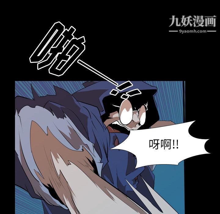 《生存游戏》漫画最新章节第27话免费下拉式在线观看章节第【66】张图片