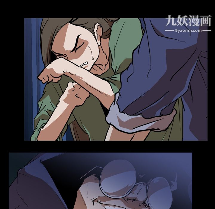 《生存游戏》漫画最新章节第27话免费下拉式在线观看章节第【71】张图片