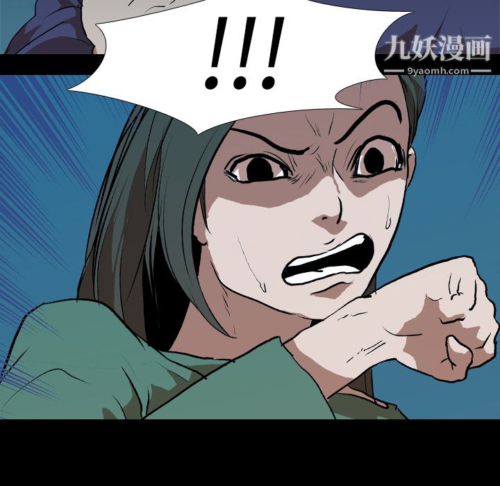 《生存游戏》漫画最新章节第27话免费下拉式在线观看章节第【40】张图片