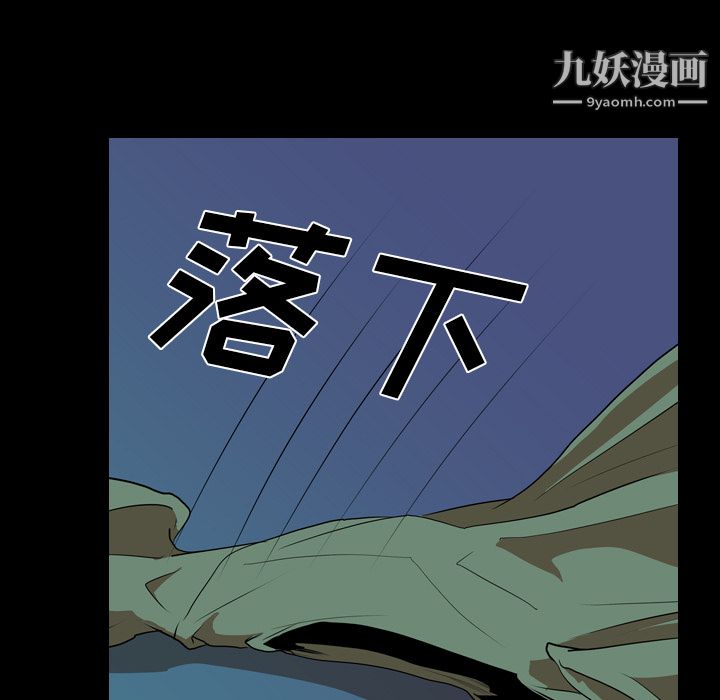 《生存游戏》漫画最新章节第27话免费下拉式在线观看章节第【73】张图片