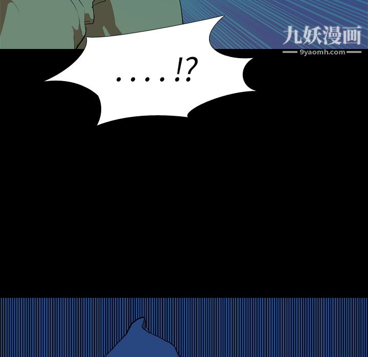 《生存游戏》漫画最新章节第27话免费下拉式在线观看章节第【34】张图片