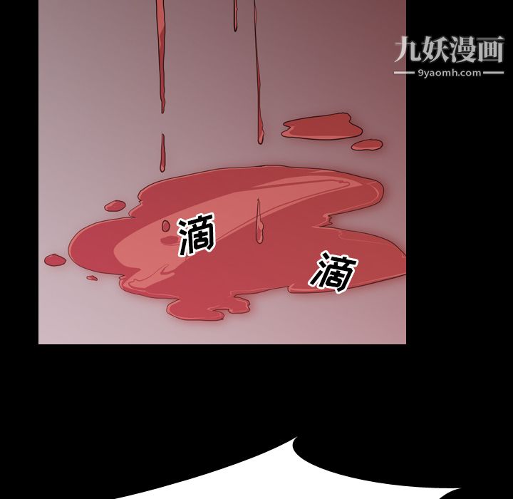 《生存游戏》漫画最新章节第28话免费下拉式在线观看章节第【18】张图片