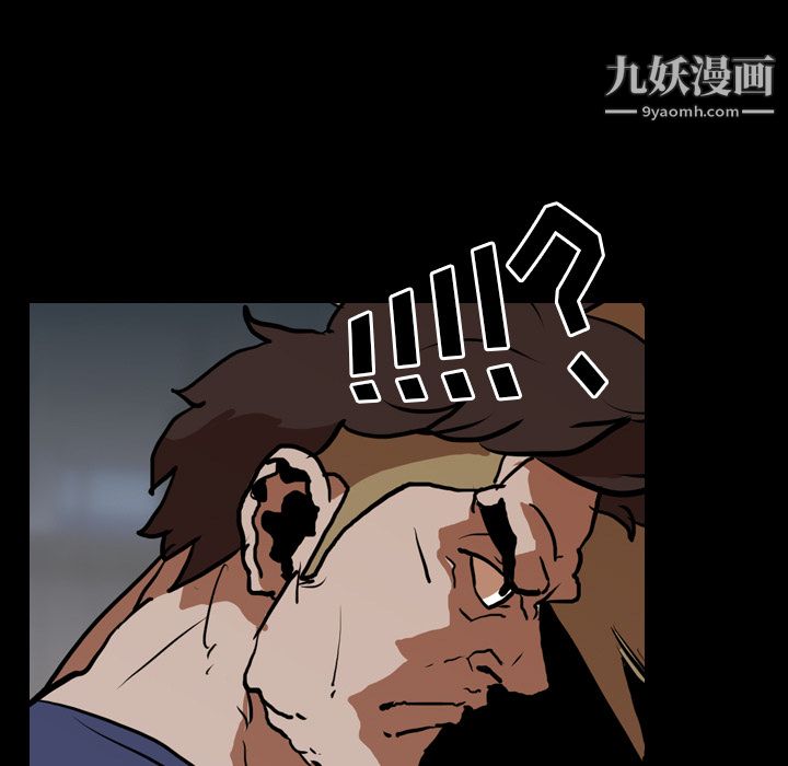 《生存游戏》漫画最新章节第28话免费下拉式在线观看章节第【9】张图片