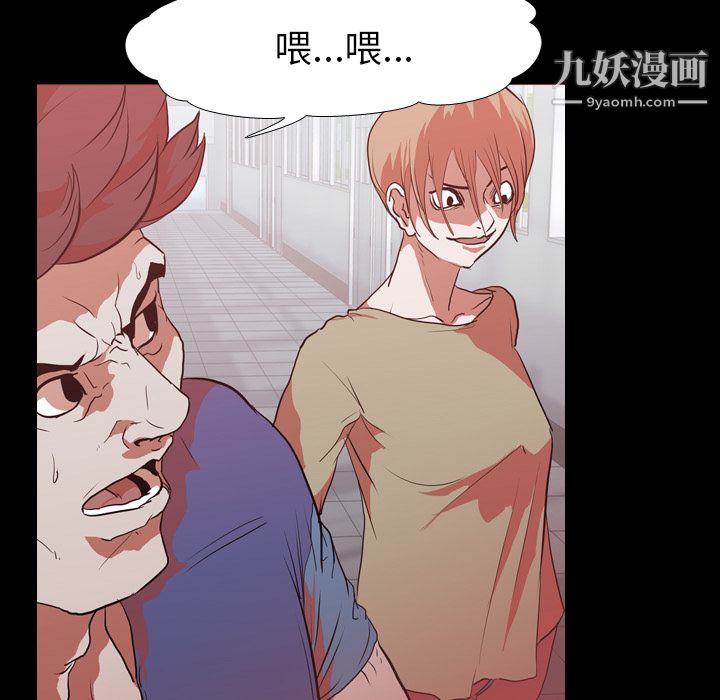 《生存游戏》漫画最新章节第28话免费下拉式在线观看章节第【22】张图片