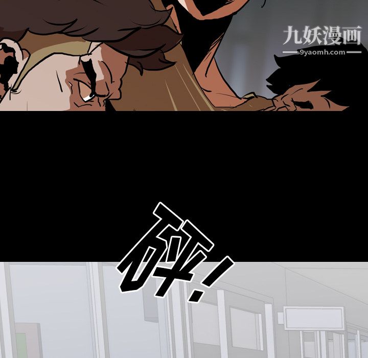 《生存游戏》漫画最新章节第28话免费下拉式在线观看章节第【12】张图片