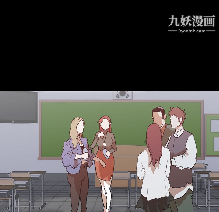 《生存游戏》漫画最新章节第28话免费下拉式在线观看章节第【84】张图片