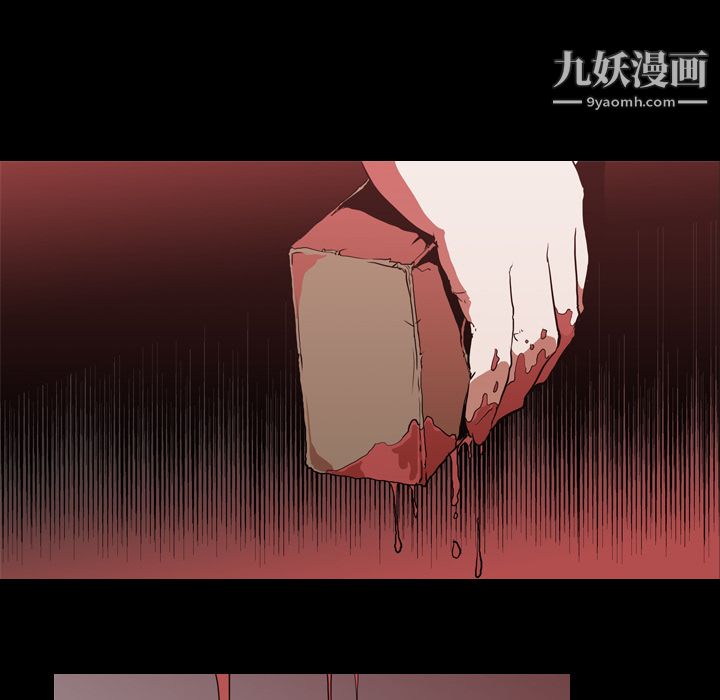 《生存游戏》漫画最新章节第28话免费下拉式在线观看章节第【17】张图片