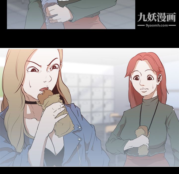 《生存游戏》漫画最新章节第28话免费下拉式在线观看章节第【68】张图片