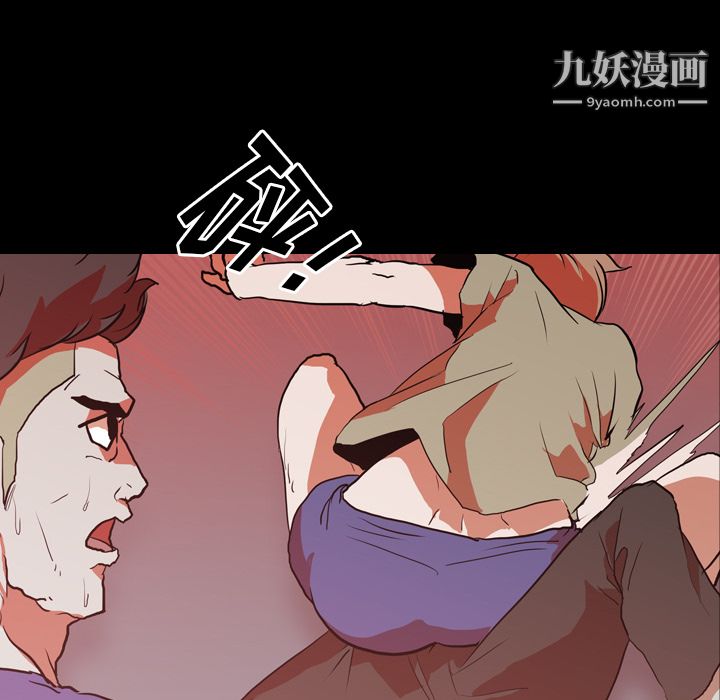 《生存游戏》漫画最新章节第28话免费下拉式在线观看章节第【29】张图片