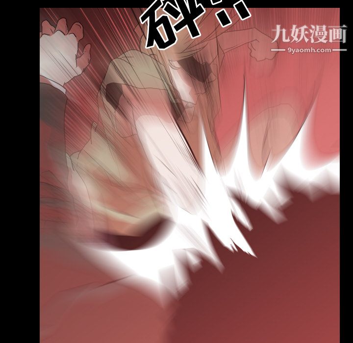 《生存游戏》漫画最新章节第28话免费下拉式在线观看章节第【27】张图片