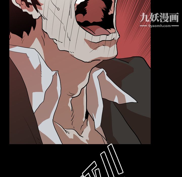 《生存游戏》漫画最新章节第28话免费下拉式在线观看章节第【26】张图片