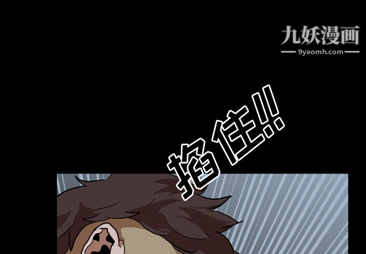 《生存游戏》漫画最新章节第28话免费下拉式在线观看章节第【1】张图片