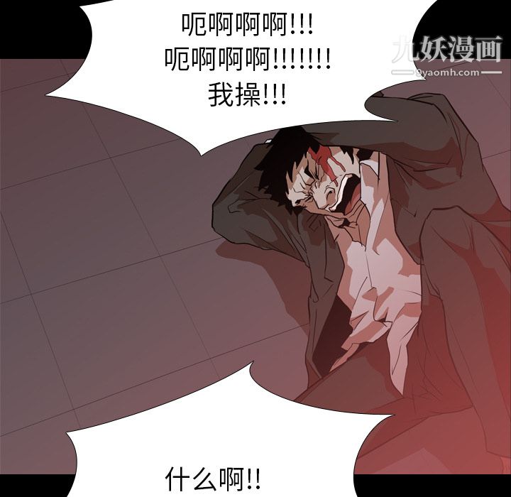 《生存游戏》漫画最新章节第28话免费下拉式在线观看章节第【19】张图片