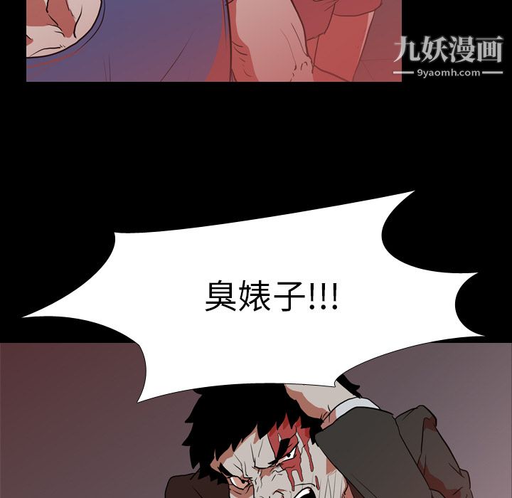 《生存游戏》漫画最新章节第28话免费下拉式在线观看章节第【23】张图片