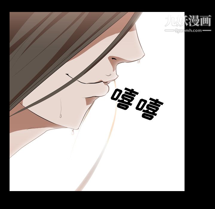 《生存游戏》漫画最新章节第29话免费下拉式在线观看章节第【73】张图片