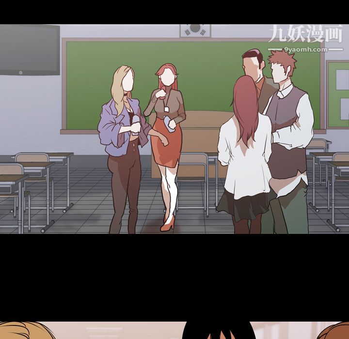 《生存游戏》漫画最新章节第29话免费下拉式在线观看章节第【8】张图片