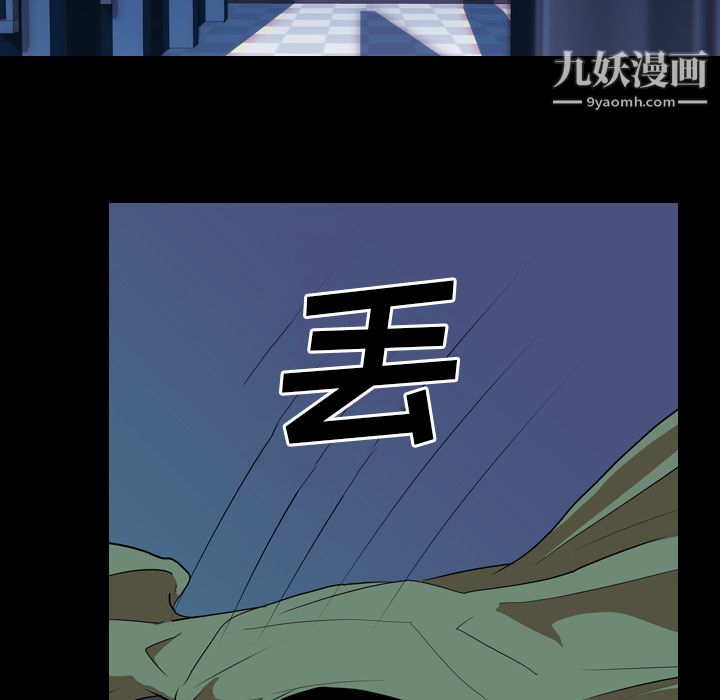 《生存游戏》漫画最新章节第29话免费下拉式在线观看章节第【12】张图片