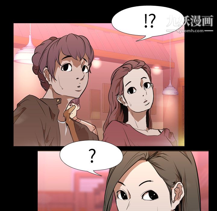 《生存游戏》漫画最新章节第30话免费下拉式在线观看章节第【31】张图片