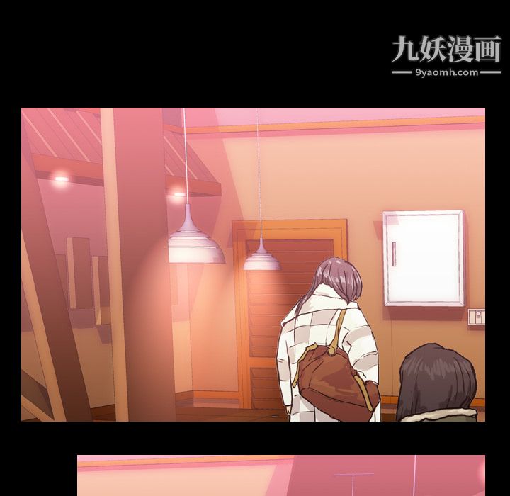 《生存游戏》漫画最新章节第30话免费下拉式在线观看章节第【46】张图片